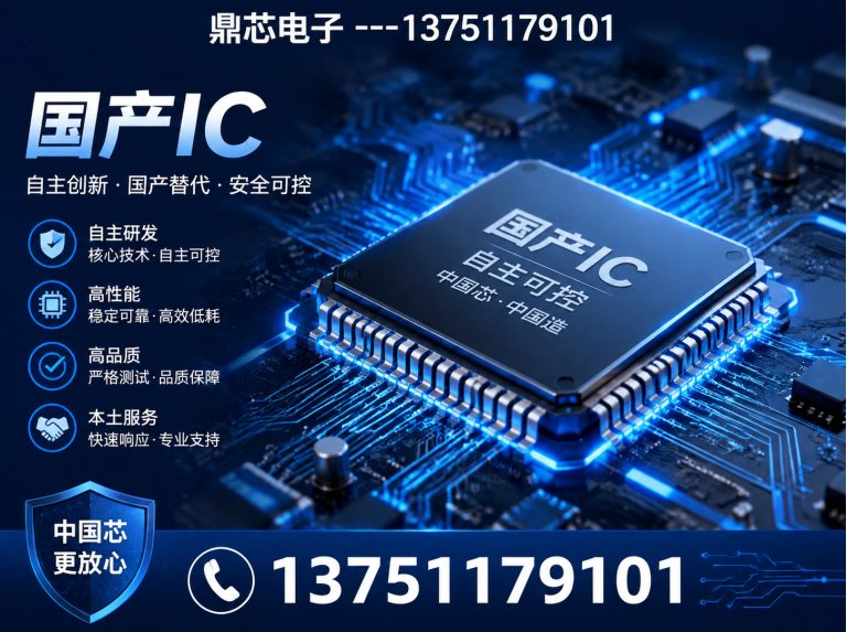 南昌存储芯片展示图
